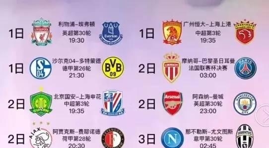 精彩的瞬间