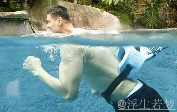 姚明泳池照曝光,NBA球星身材堪比超人 姚明泳池照曝光,NBA球星身材堪比超人