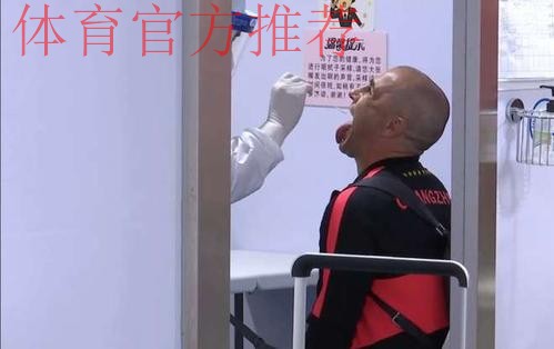 中超两赛区完成首轮核酸检测工作 检测结果全部阴性