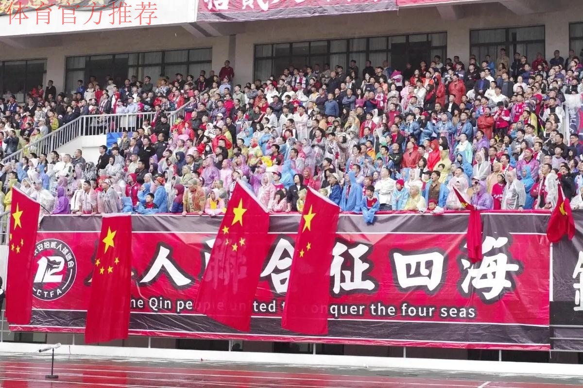 向祖国表白！陕西足球人《我和我的祖国》快闪震撼首发！