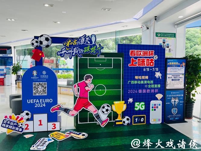 提升观赛体验的世界杯比分入口应用 提升观赛体验的世界杯比分入口应用