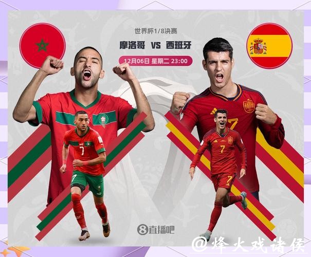 世界杯外围赛如何影响终赛圈席位 世界杯外围赛如何影响终赛圈席位