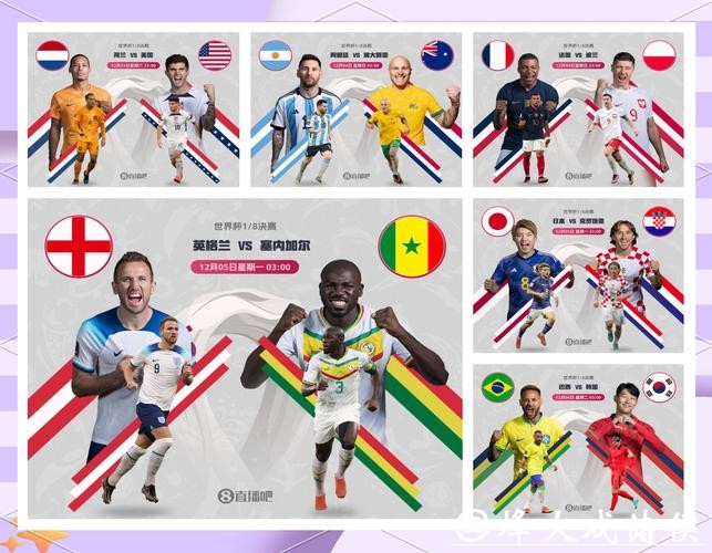世界杯外围赛如何影响终赛圈席位 世界杯外围赛如何影响终赛圈席位