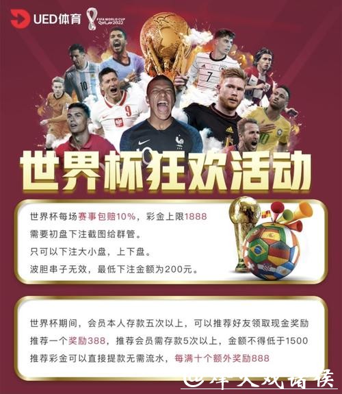 如何选择安全的世界杯买球平台