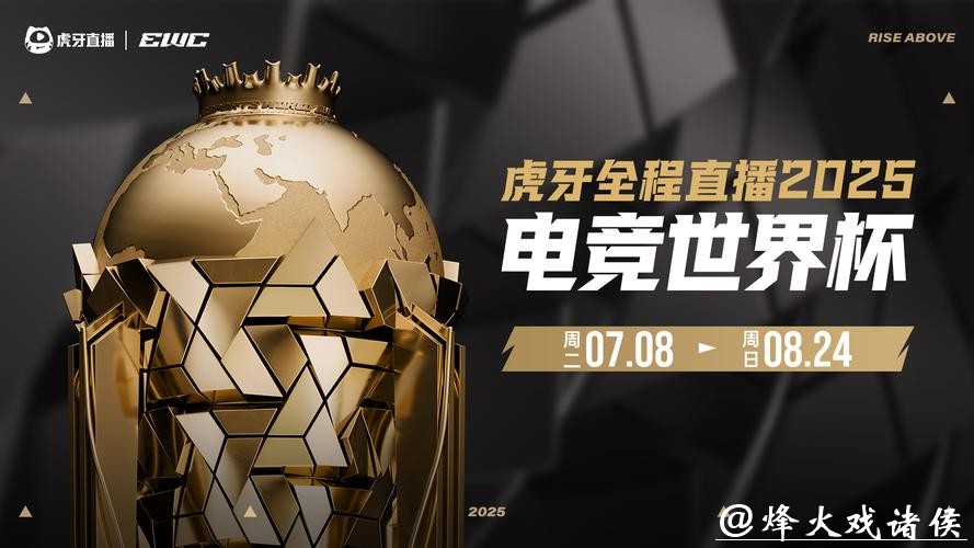 世界杯买球平台怎么注册？详细步骤解析