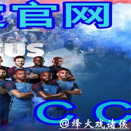 世界杯下注平台推荐：当下最热门的选择